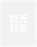 绝色乡野
